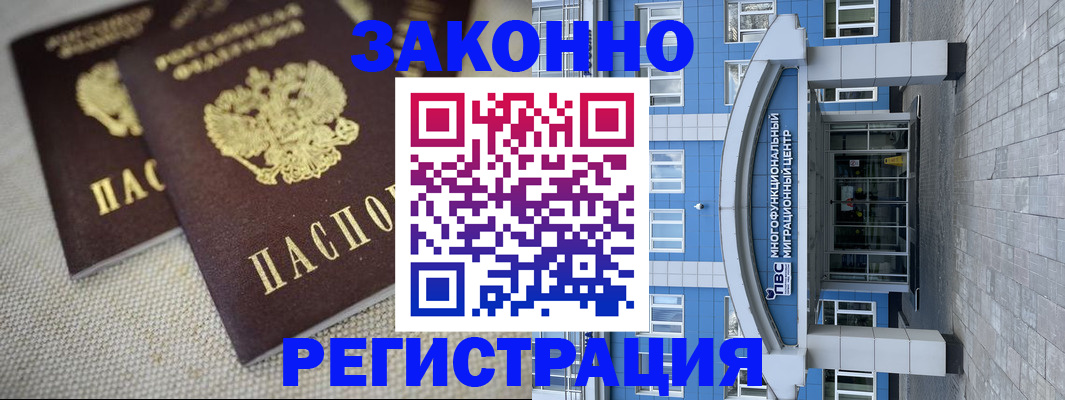 форма 3 в Мурманске