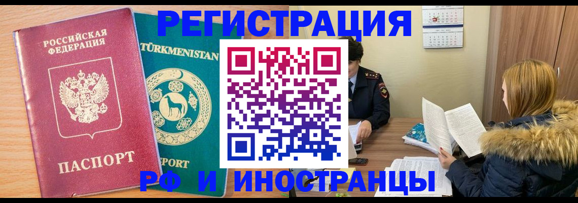 регистрация для дет. сада в Мурманске